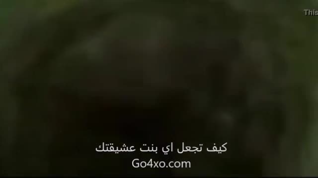 Arab couple sex movie